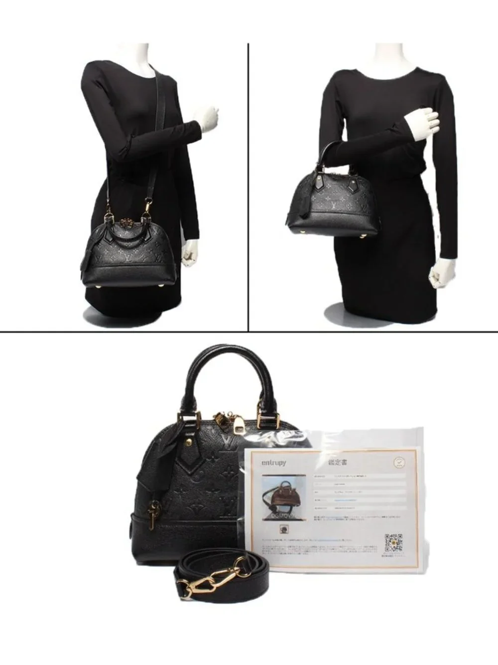 Louis Vuitton 2-Way Shoulder Bag Crossbody Neo Alma BB Monogram Empreinte